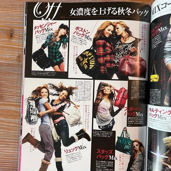 Rare JELLY NOV 2008 Japanese Girls Fashion Magazine Gal Street Fashion Must-Have - Picture 15 of 15